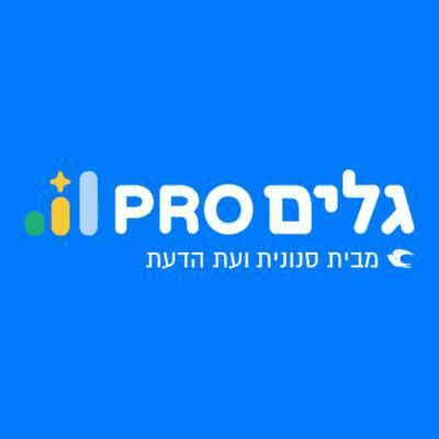 גלים